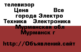 телевизор samsung LE40R82B › Цена ­ 14 000 - Все города Электро-Техника » Электроника   . Мурманская обл.,Мурманск г.